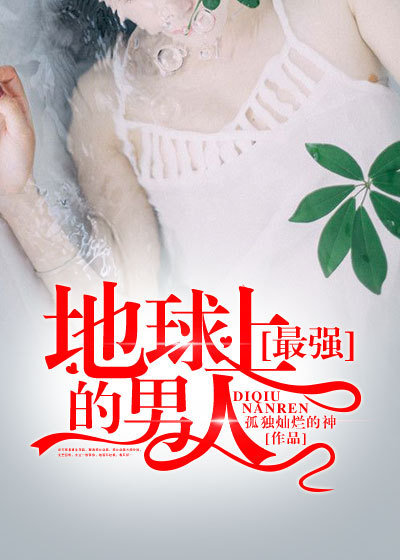 人民电竞