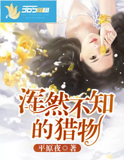 色戒梁朝伟最后抖了