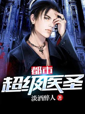 国产白丝在线观看