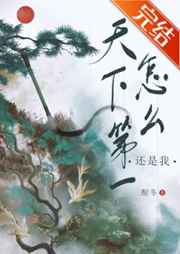 特种兵之神级美食家
