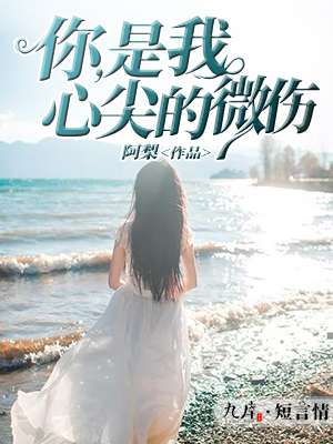 疼慢点