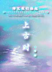 女神攻略系统漫画免费