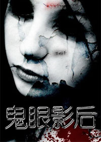 蜡笔小新第四季