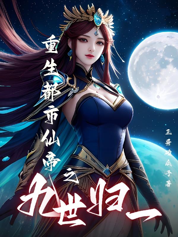 顶的速度越来越快的感觉