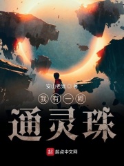 白丝女仆被啪到深夜漫画