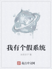 壮警的烦恼htxt