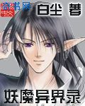 韩国电影《美人》无删减