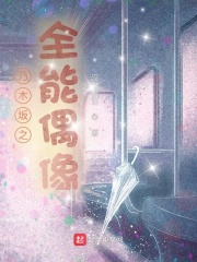柑橘味香气哪一集做了l