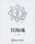 我的帅管家
