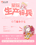 日批免费直播软件