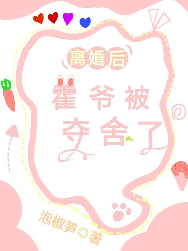 他紧紧抱着我猛地挺进