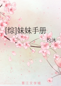质女狂上加狂下载
