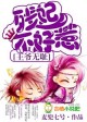 怎么玩C点