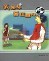 战斗法师