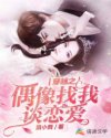是不是老公的小sb
