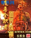 我在娱乐圈为所欲为