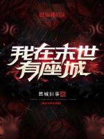 同桌将手放到我裤子里
