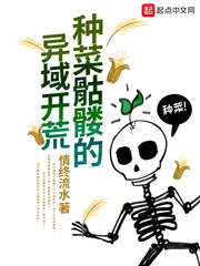 黑太阳731部队电影