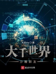 我和小嫂子的同居日子