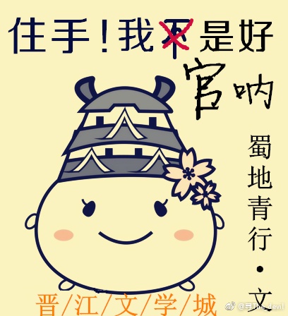 大团结孙倩阅读目录