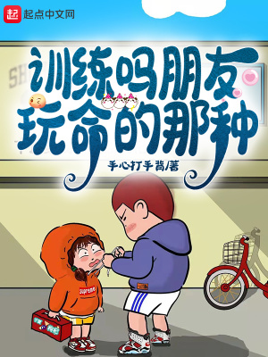浮图塔用手给皇后在哪章