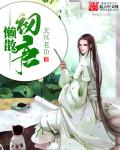 酷酷看书