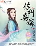 制度的诱惑漫画免费