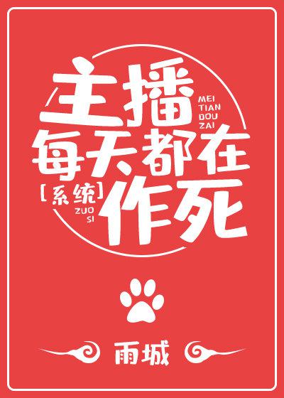 镣铐项圈锁ms少女