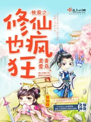 传奇电影