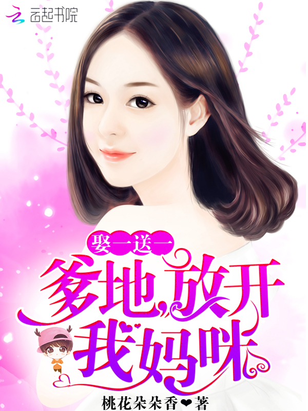 体外谢精免费看视频