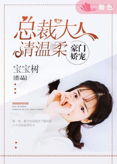 骨王第三季