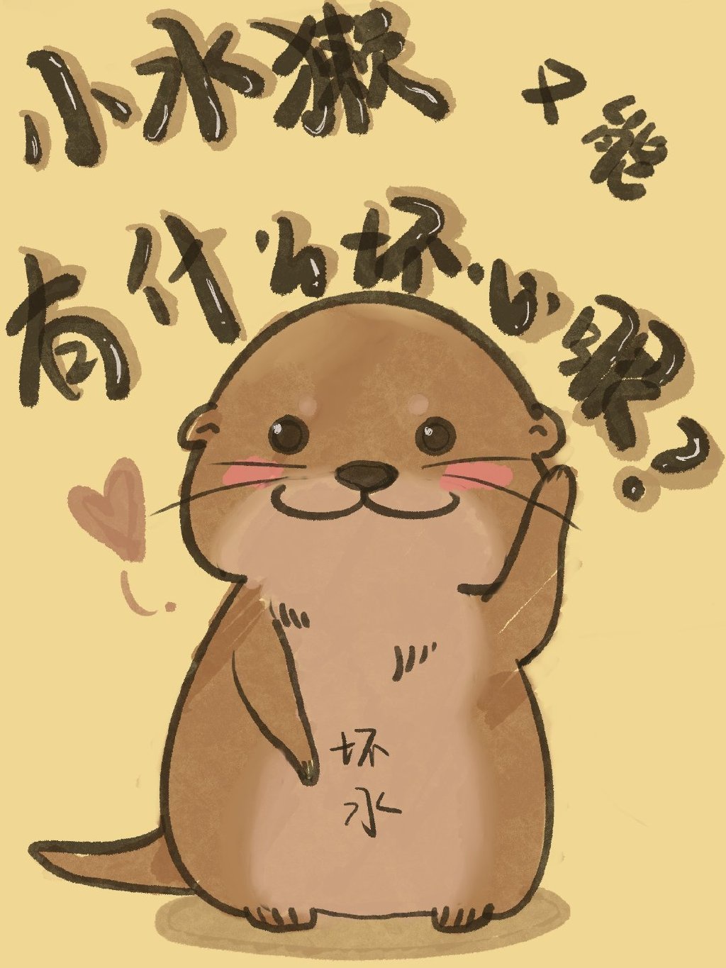 寂寞的寡妇