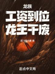 大唐狄仁杰之东瀛邪术