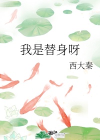 国模人体