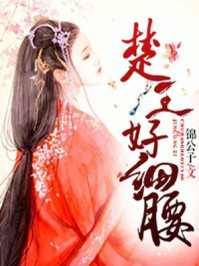 丁香花影视大全