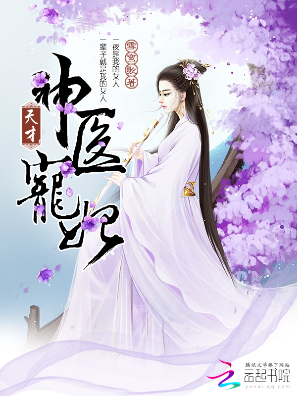 黑人与中国妇女