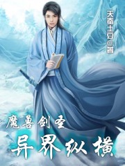 午夜情2在线观看