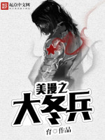 家庭教师媚药饮全集