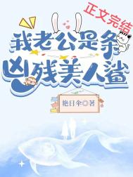 特种教师
