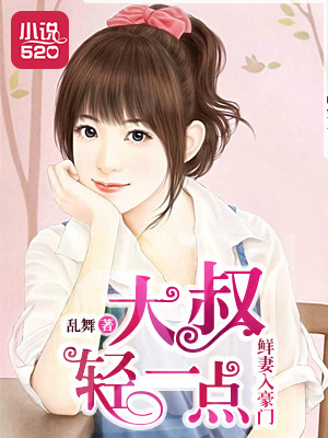 金子轻松出来吧韩剧免费观看