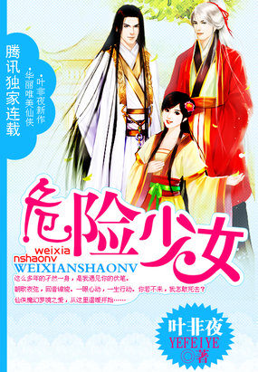 恶魔少爷杠上拽丫头