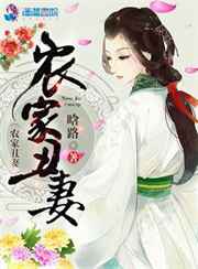 勇敢的心76集