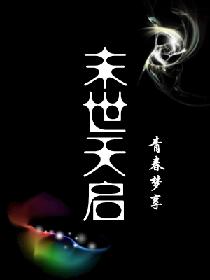 女士复仇