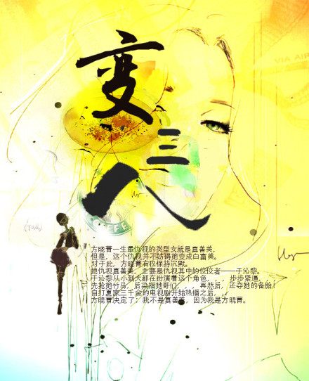 邓超微博