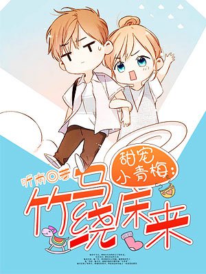 嘿嘿在线观看免费观看直播