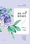 暖暖在线观看高清视频中文