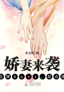 杉杉来了免费现在观看