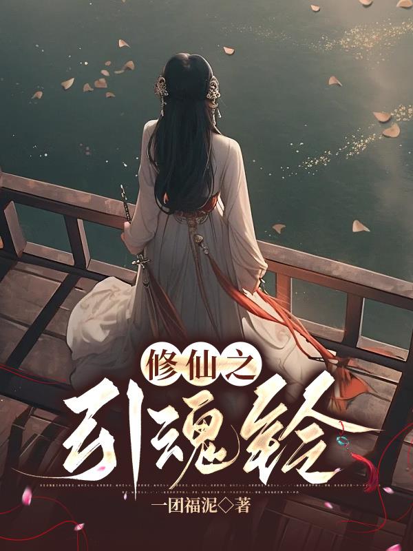 日本理论片和搜子同居的日子国语