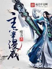 天美传媒剧国产剧情MV