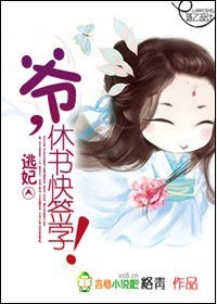 李晋苏晚晴